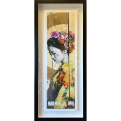 Summers Gone by The Trunk of Funk Limited Edition Print